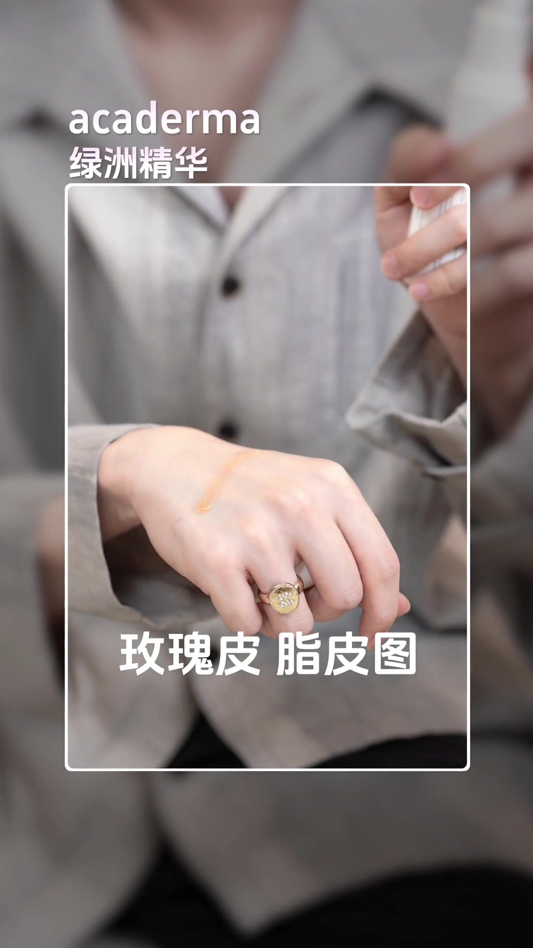 01:07 问题帧