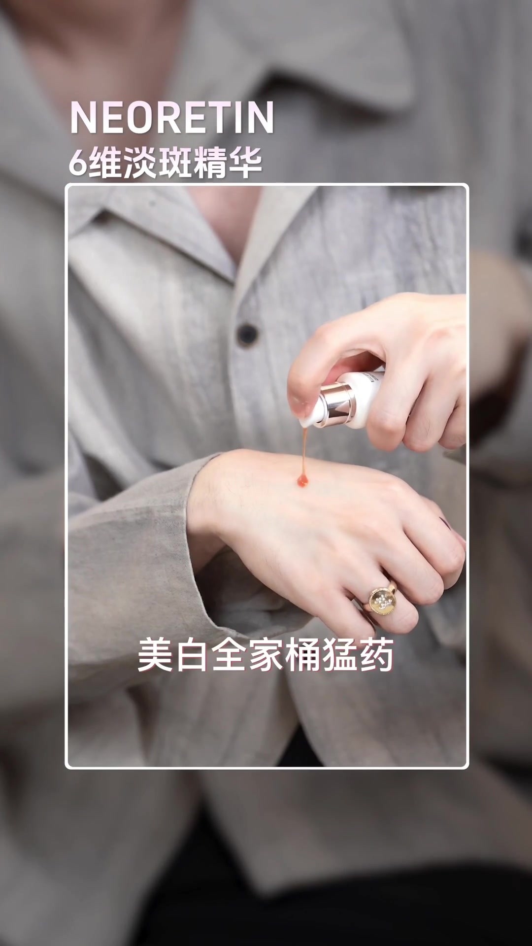 01:23 问题帧