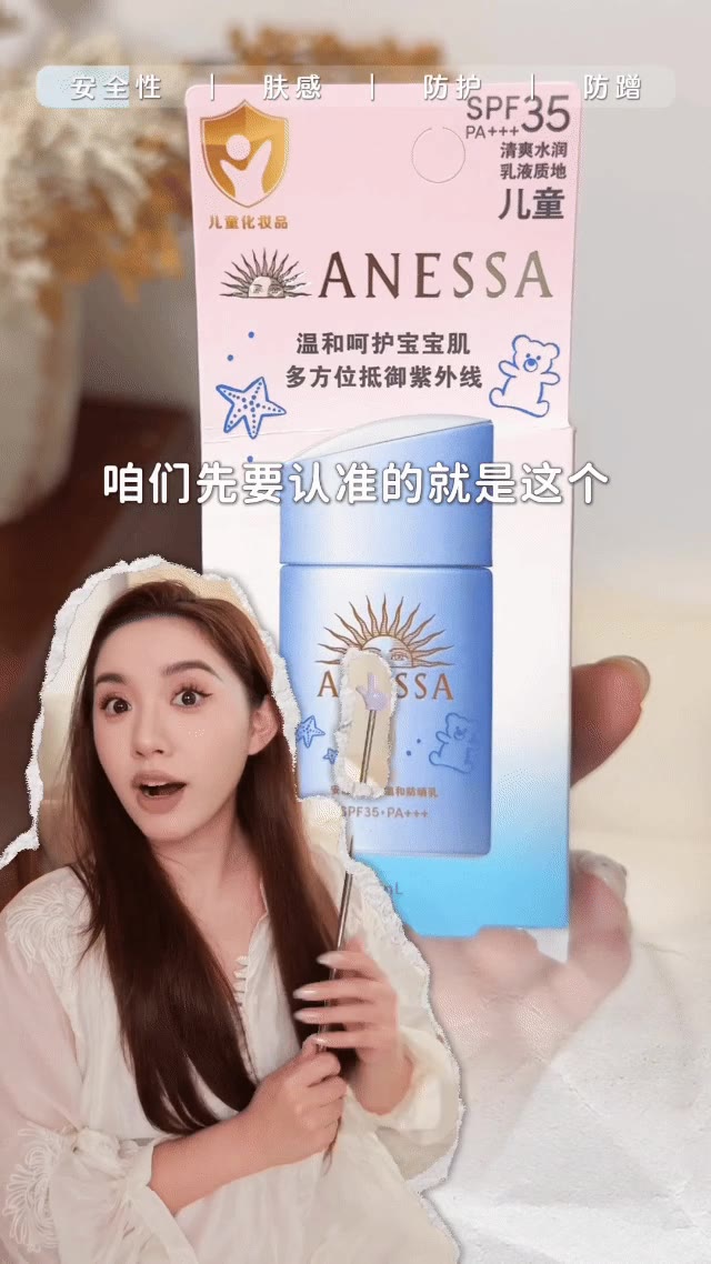 #8 产品撕纸叠加