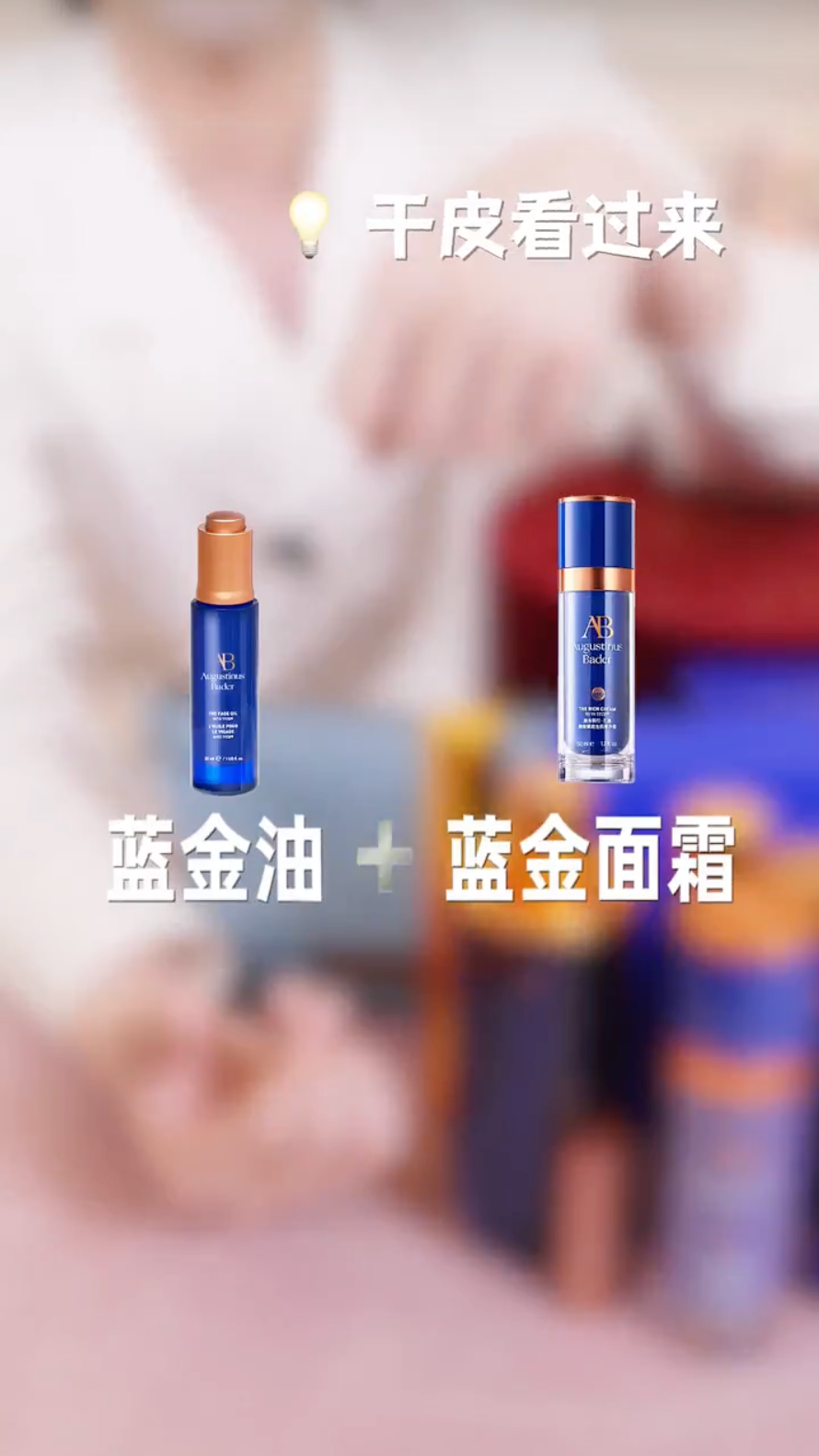 原截图